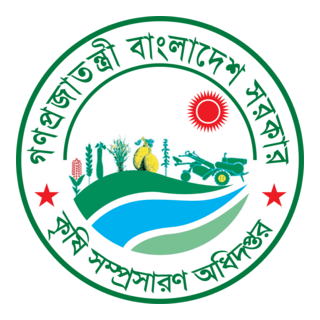 Bangladesh krishi somprosaron odhidoptor Logo PNG Vector