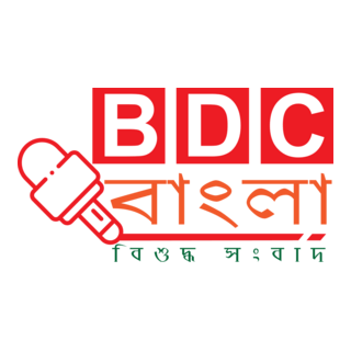BDC Bangla Logo PNG Vector