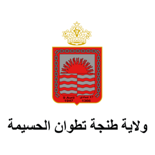 commune de Tanger Logo PNG Vector