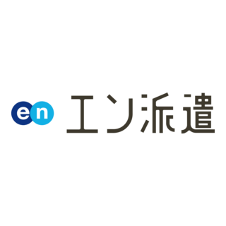 en-Haken Logo PNG Vector