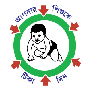 Epi Tika Logo PNG Vector