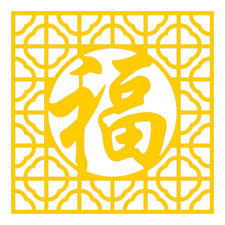 fu Logo PNG Vector