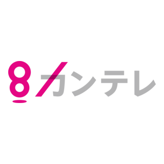 Kansai Television Co. Ltd. Logo PNG Vector