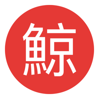 Kujira (KUJI) Logo PNG Vector