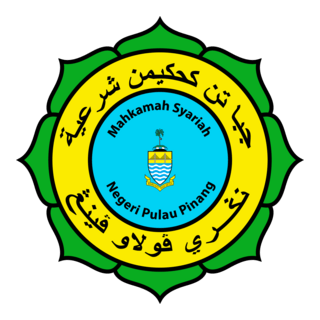 Mahkamah Syariah Negeri Pulau Pinang Logo PNG Vector