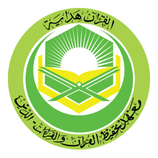 MTQ ADDIN Logo PNG Vector