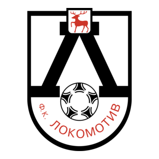 NIZHNIY Logo PNG Vector