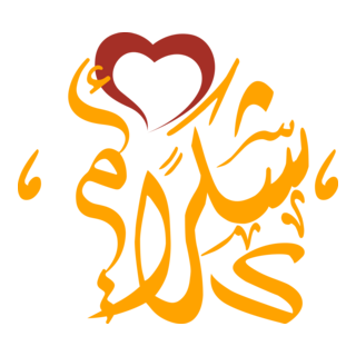 shokran umi Logo PNG Vector