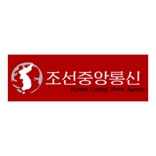 The Korean Central News Agency Logo PNG Vector