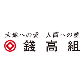 Zenitaka Logo PNG Vector