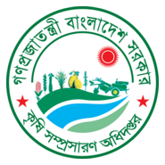 Bangladesh krishi somprosaron odhidoptor Logo PNG Vector