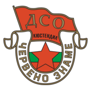 DSO Cherveno Zname Kyustendil (1950's) Logo PNG Vector
