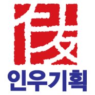 Inwoo Entertainment Logo PNG Vector