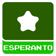luda esperanto Logo PNG Vector