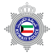Ministry of interior - Kuwait Logo PNG Vector