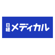 NIKKEI MEDICAL Logo PNG Vector