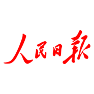People's Daily Logo PNG Vector