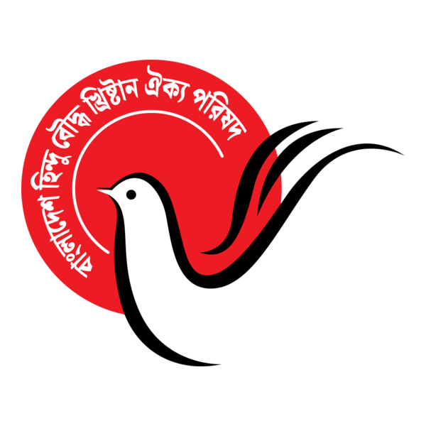 Bangladesh Hindu Buddhist Christian Unity Council Logo PNG Vector