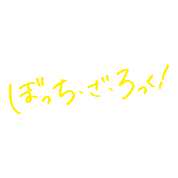 Bocchi the Rock! Logo PNG Vector