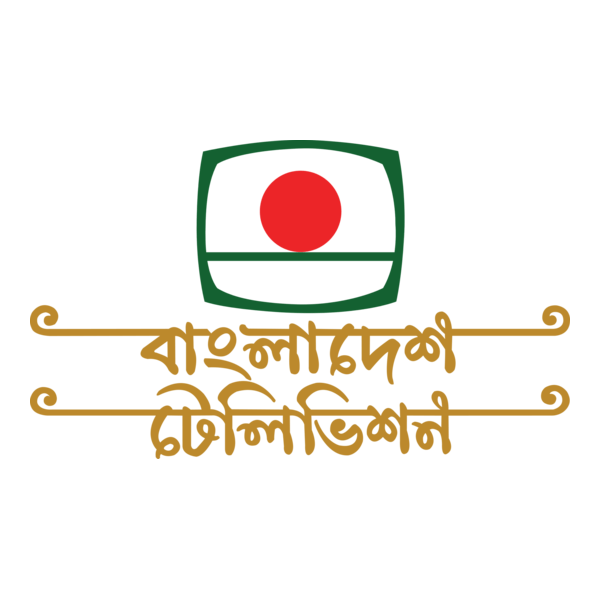 BTV BANGLADESH TELEVISION Logo PNG Vector
