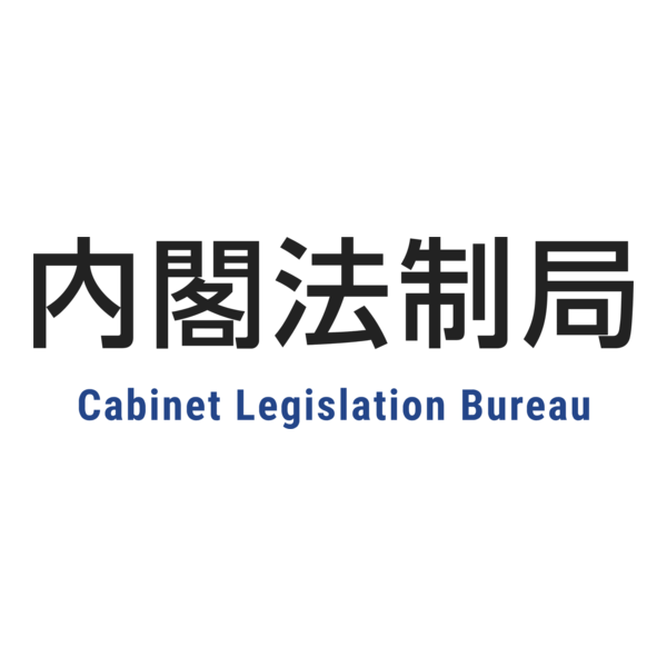 Cabinet Legislation Bureau Logo PNG Vector