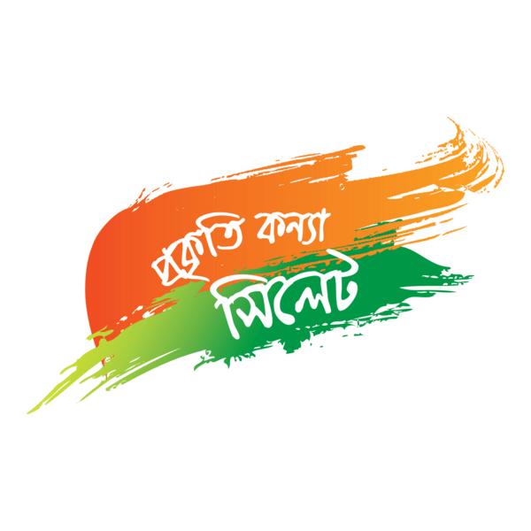 Daughter of Nature Dc Office Sylhet Branding Logo PNG Vector