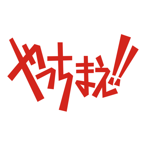Do it! Yasuji no Pornorama Logo PNG Vector