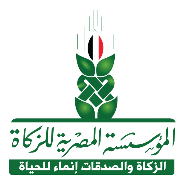 Egyptian Association for Zakat Logo PNG Vector