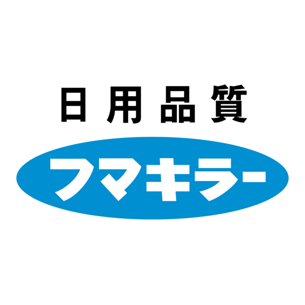 Fumakilla Logo PNG Vector