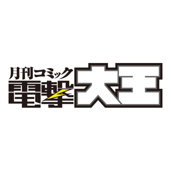 Gekkan Dengeki Daioh Logo PNG Vector