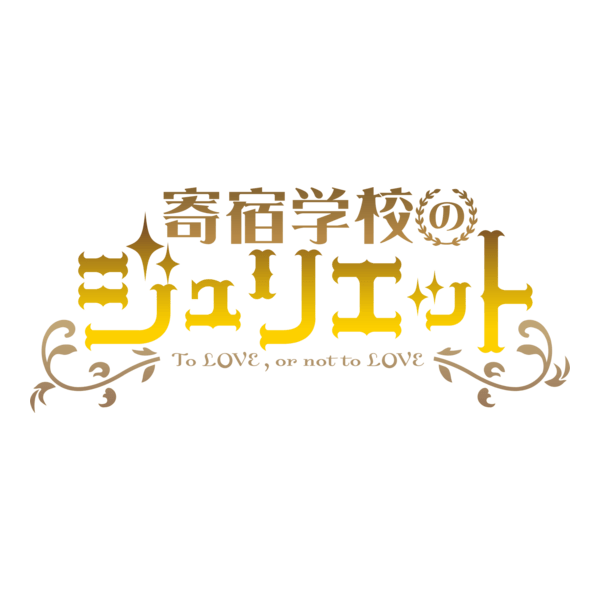 Kishuku Gakkou no Juliet Logo PNG Vector