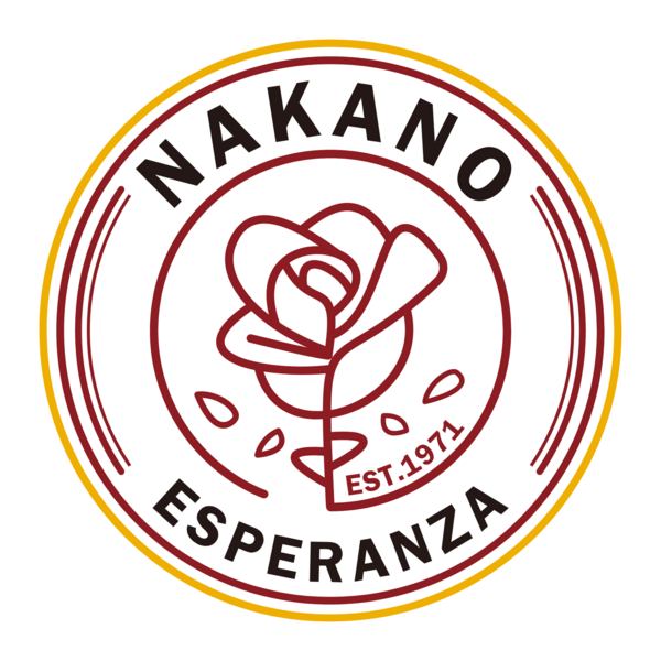 Nakano Esperanza (2022) Logo PNG Vector