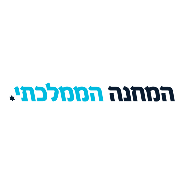 National Unity Party (Israel) Logo PNG Vector