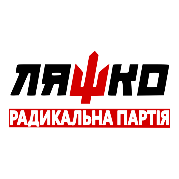 Radical Party of Oleh Liashko Logo PNG Vector
