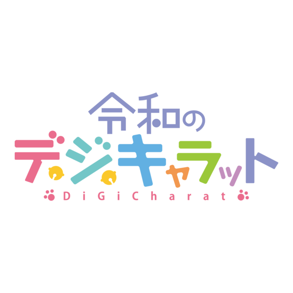 Reiwa no Di Gi Charat Logo PNG Vector