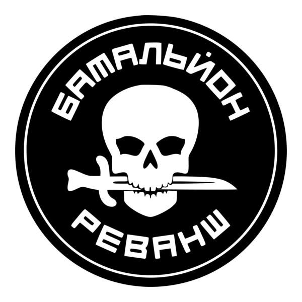 Revanche Battalion Logo PNG Vector