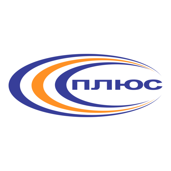 S-Plus (Sloviansk) Logo PNG Vector