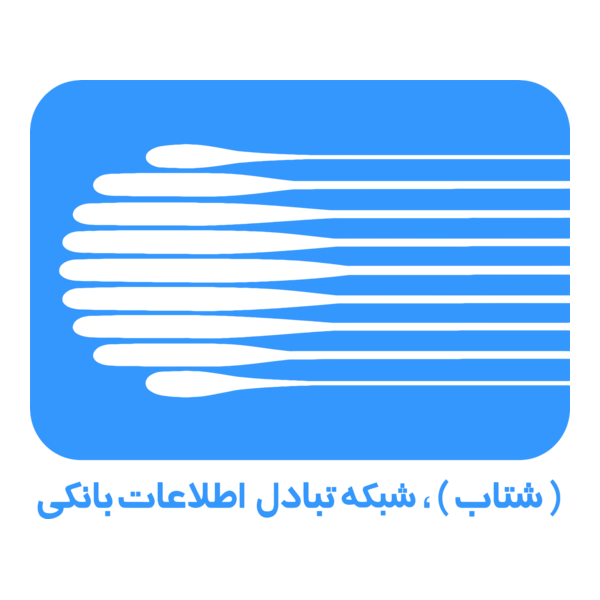 Shetab Banking System Logo PNG Vector