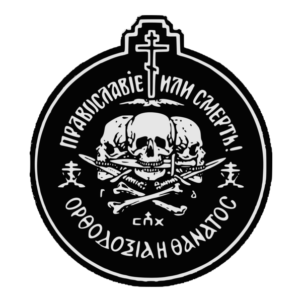 Union of Orthodox Banner-Bearers Logo PNG Vector
