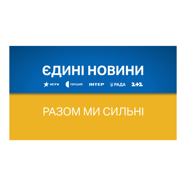 Yedyni novyny Logo PNG Vector