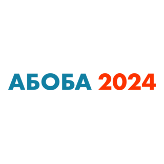 Aboba 2024 Logo PNG Vector