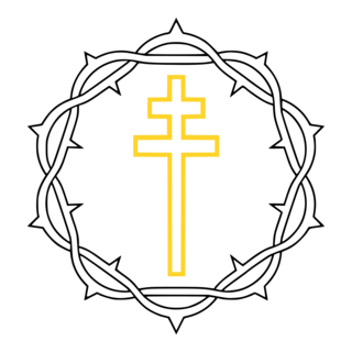 Belarusian Autocephalous Orthodox Church Logo PNG Vector