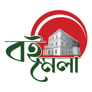 Book Festival Logo PNG Vector