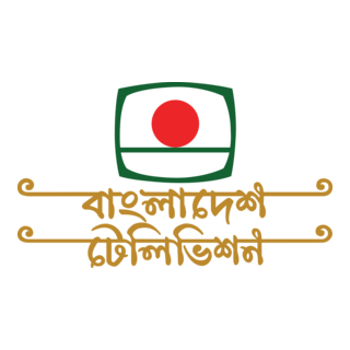 BTV BANGLADESH TELEVISION Logo PNG Vector