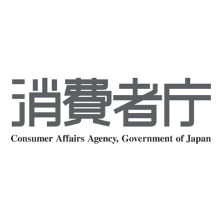 Consumer Affairs Agency Logo PNG Vector