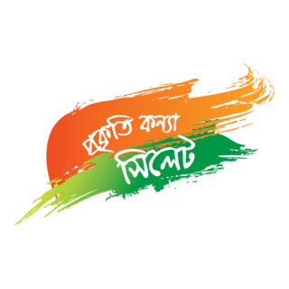 Daughter of Nature Dc Office Sylhet Branding Logo PNG Vector