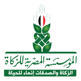 Egyptian Association for Zakat Logo PNG Vector