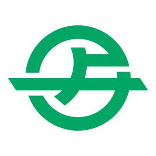 Emblem of Asakuchi, Okayama Logo PNG Vector