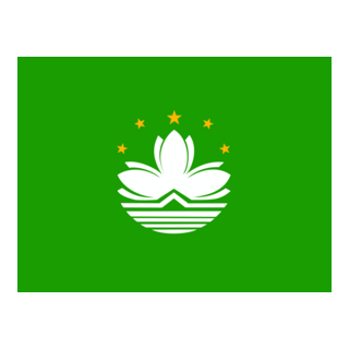 Flag of Macao Logo PNG Vector
