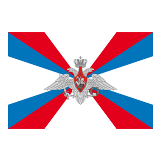 Flag Of The Ministry Of Defence Of The Russia Logo PNG Vector